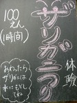 DSCN8491.jpg